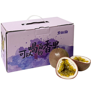 云南蜜桃百香果2斤整箱金都3号紫皮百香果超甜大果当季 顺丰包邮