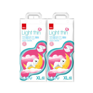 南极人纸尿裤羽薄轻芯SML XL婴儿宝宝尿不湿超薄透气拉拉柔软超薄