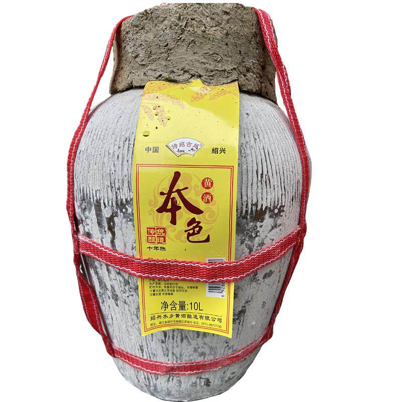 绍兴本色黄酒诗绍古越十年/十五年坛装酒花雕酒陈年老酒20斤16度