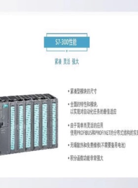 议价6ES7314-5AE03-0AB0西门子S7-300模块CPU314 16DI/16DO 4AI/1