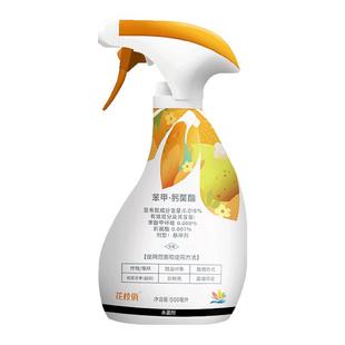千百季花枝俏月季专用杀菌剂黑斑病白粉病炭疽病植物叶片病害
