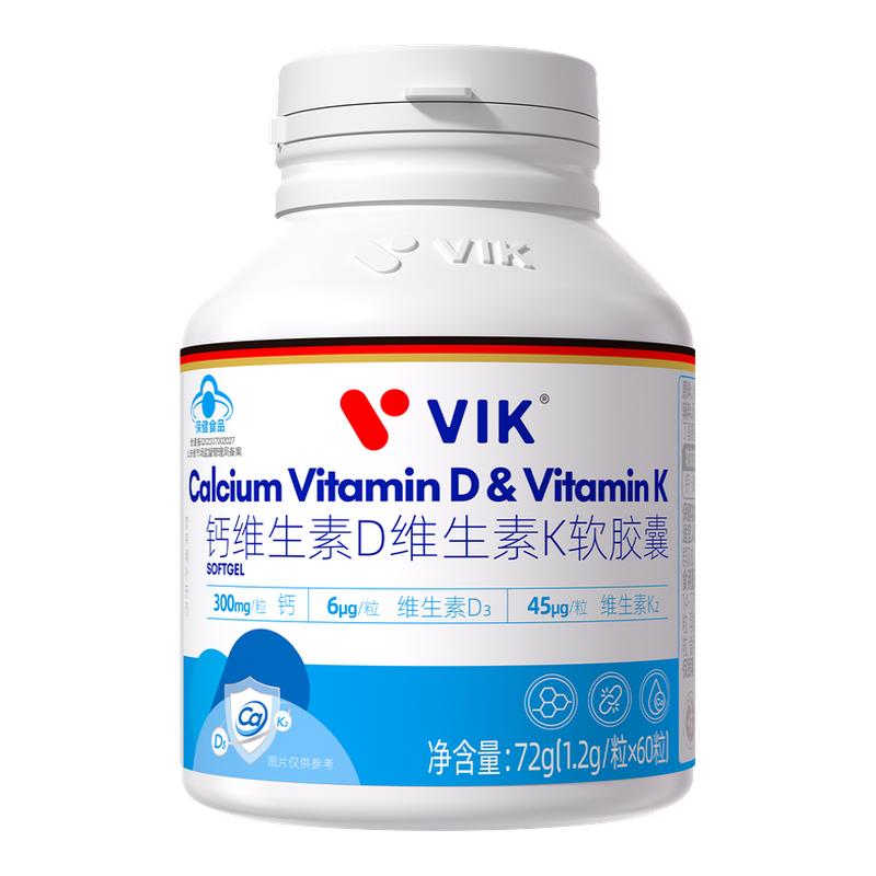 逢时VIK液体钙维生素D3K2软胶囊