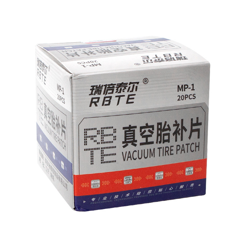 加强型真空胎子午线补胎胶片