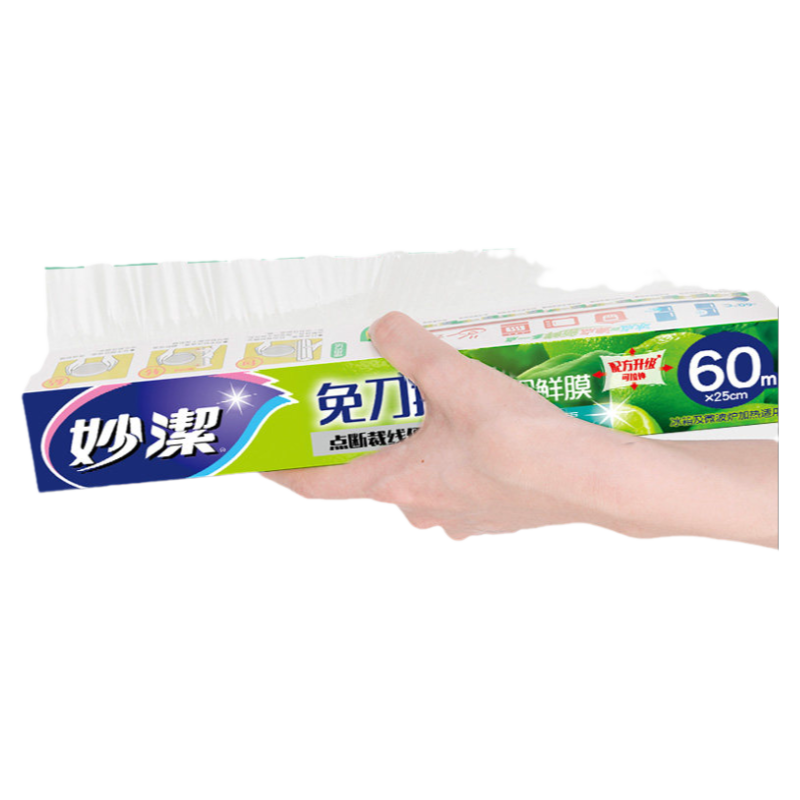 大小保鲜膜妙洁撕保鲜膜