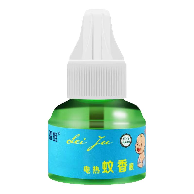 电热蚊香液无味婴儿孕妇家安睡用驱蚊液插电式无毒补充液灭蚊水器