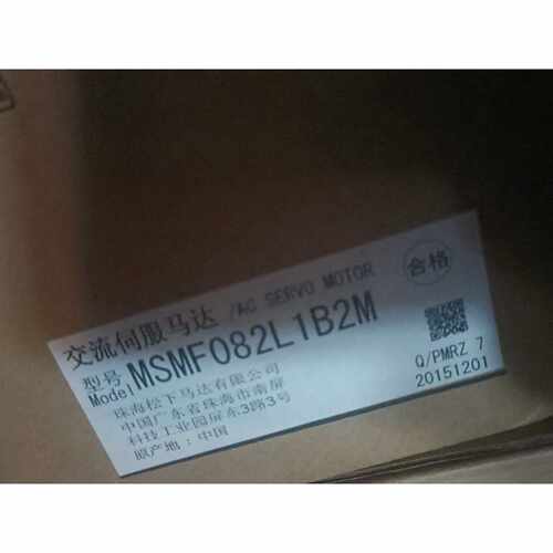 MSMF082L1B2M