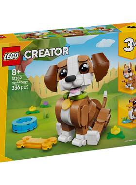 LEGO/乐高顽皮的小狗积木