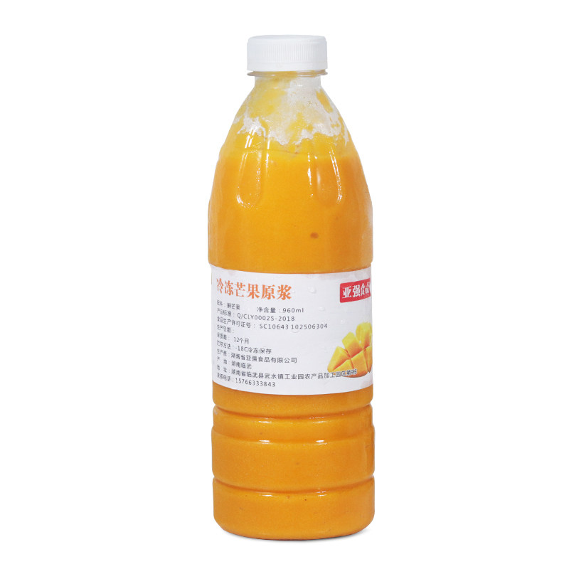冷冻芒果原浆果泥杨枝甘露原料