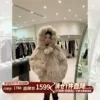Товары от DEARHUA小花家皮草