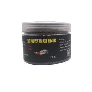 虾粮水晶虾观赏虾饲料黑壳樱花集火金背高钙沉底菠菜鳌虾食麦茎菌