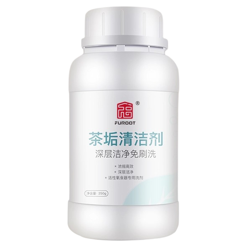 福容茶垢清洁剂洗茶杯神器食品级