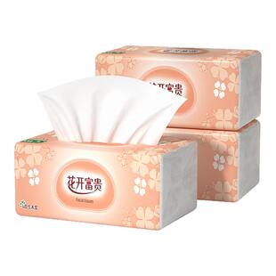 佰乐柔大包抽纸家用实惠装整箱批发卫生纸面巾纸纸抽纸巾旗舰店