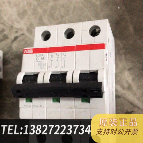 原装正品ABBS203微型断路器3PC16A400V分断能现货议价