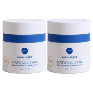 英国Maxilight奇麦思新生婴幼儿秋冬宝宝专用面霜高保湿两瓶装