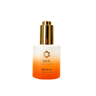花钰集烟酰胺精华液原液提亮肤色光甘草定花玉集精华补水原液