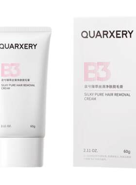 【东莱断货王】泉兮脱毛膏不留茬