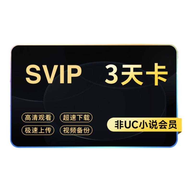 ڲUC Ա3쿨 0.01Ԫ