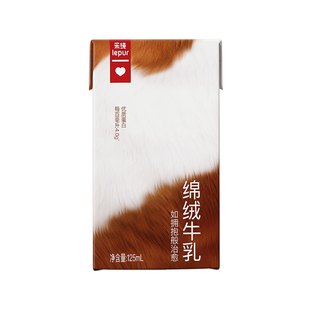 【所有女生直播间】乐纯绵绒牛乳4g蛋白纯黑巧克力牛奶125ml*27盒