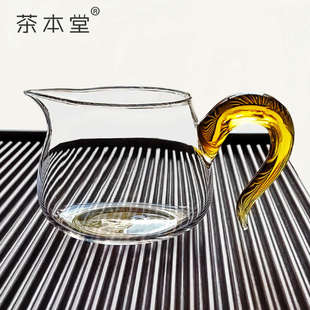 新疆 茶本堂玻璃公杯高硼硅加厚耐热玻璃分茶杯公道杯大容量茶 包邮