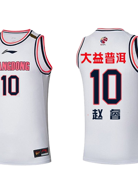 李宁cba球衣艾伦徐杰张镇麟赵睿