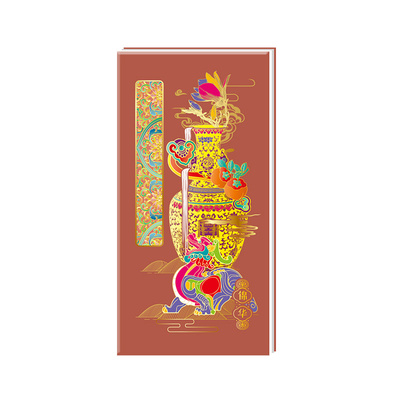 春节礼品卡398型礼品册
