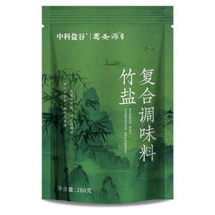 中科盐谷葛圣源一烤竹盐复合调味料（260g/袋）低钠弱碱不含碘