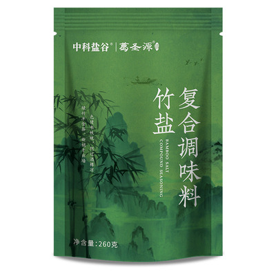 无碘低钠包装葛圣源一烤竹盐