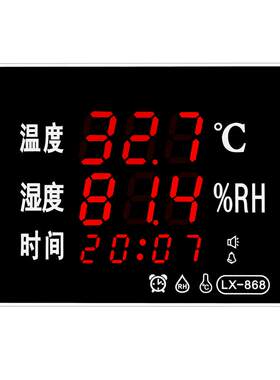 河创 LED电子钟温湿度计表 高精准带报警温湿度显示仪 座钟LX868