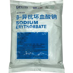 异VC钠D-异抗坏血酸钠食品级抗氧化剂护色保鲜防腐食品添加剂包邮