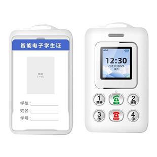 儿童4G 5G定位器智能老人学生卡手机双向通话GPS追踪神器防丢防拐