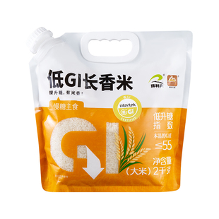甸禾低GI长香米大米籼米袋装低脂肪饱腹慢升糖糖友健康主食孕妇