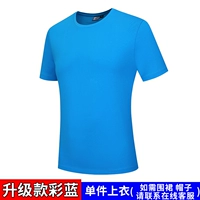 Расчесывание хлопка целого хлопка [синий]