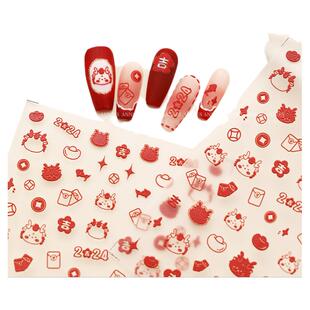 2026年龙年新年浮雕贴纸发财春节大吉暴富美甲指甲贴片装饰品贴花