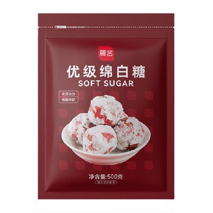 包邮展艺糖霜粉绵白糖细绵白砂糖家用500g蛋糕面包甜品烘焙原材料