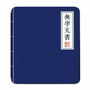 适用Kindle保护套oasis2/3保护壳kinddel尊享版三代kindel壳2399