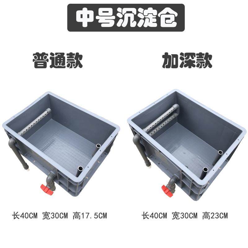 周转箱上置滴流过滤器单层打孔过滤盒单层沉淀仓升级分离过滤滴流