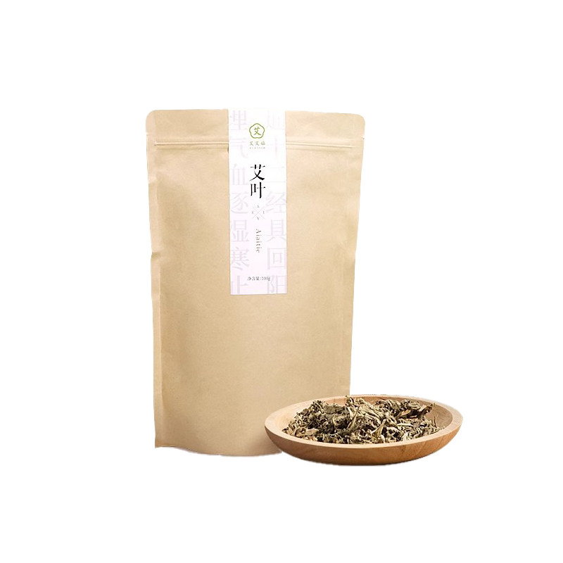 艾艾贴深圳前海艾叶蕲艾干艾草产产后坐月子宝宝产妇泡澡泡脚洗头