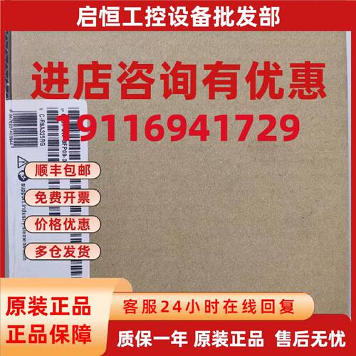 议价6ES7510-1SK03-0AB0 6ES7511-1AK01-0AB0 西门子模块现货包邮