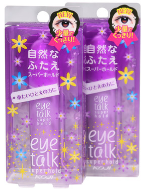 KOJI双眼皮胶水正品保证假一罚十