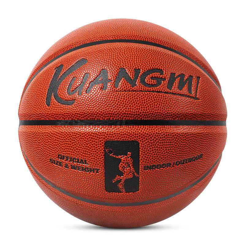 狂迷7号6号5号刻字定制篮球耐磨