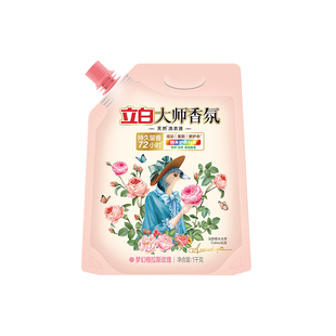 护色去渍立白大师香氛洗衣液正品香水家用持久留香专用浓缩机洗