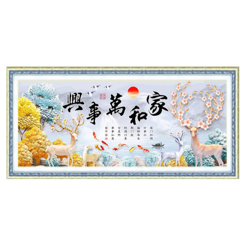 家和万事兴钻石画方钻满钻十字绣
