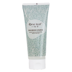 一叶子黑松露去角质素面部保湿深层清洁去死皮脸部啫喱男女正品