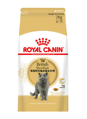 皇家英短布偶波斯暹罗无毛成猫粮