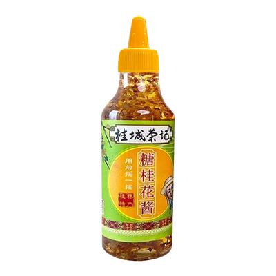 桂城荣记糖桂花酱桂林特产挤瓶装