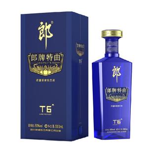 郎酒郎牌特曲T6兼香型白酒50度500ml*1瓶纯粮食白酒宴请节日送礼