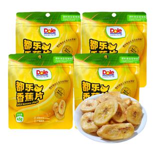 DOLE都乐香蕉片即开即食居家户外休闲零食美味