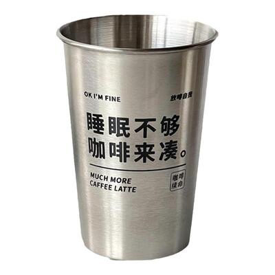 工业风304不锈钢随行咖啡杯