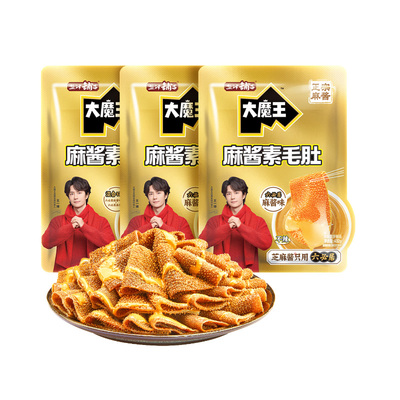 【王一博同款】盐津铺子大魔王麻酱素毛肚零食休闲小吃食品魔芋