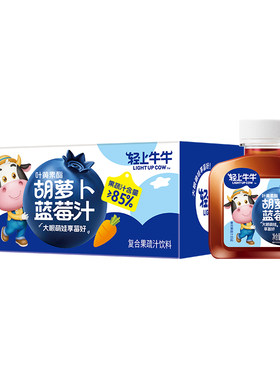 酸酸甜甜添加叶黄素酯